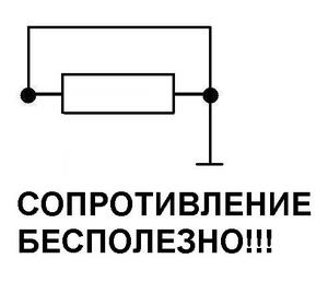 подготовиться к докладу + спаять макет