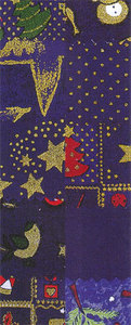 Quilt Fabric: Christmas Blue