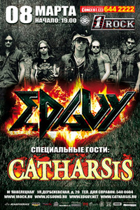 Два билета на концерт EDGUY