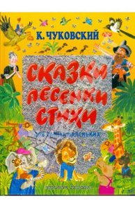 Книжки. Всегда хочу книжки