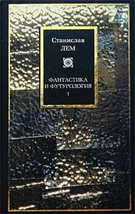 Книги серии "Philosophy" издательства Аст, У-Фактория и др