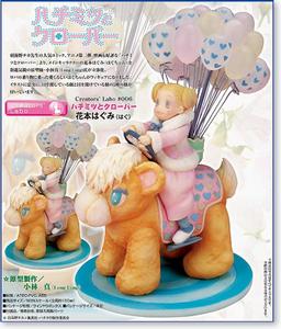 Creators' Labo #006 Hagumi Hanamoto PVC