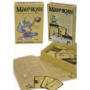 серия настольных игр "Манчкин"