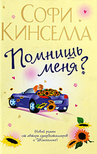 бабская книжка