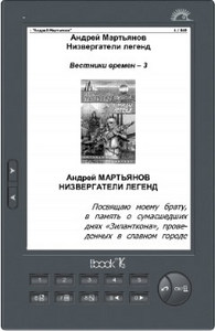 lbook ereader