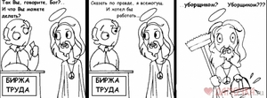 работа , приносящая и радость, и деньги