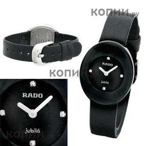 часики RADO