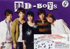 DD-Boys Vol.4