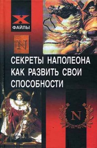 дочитать вот эту книгу и поскорее освоить технику скорочтения