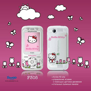 Sony Ericsson F305, Hello Kitty