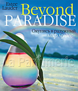 духи Beyond Paradise