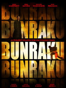 Bunraku