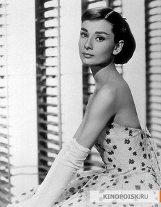 Audrey Hepburn