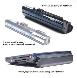 АКБ Acer Aspire One A110/A150 series 11.1V 7200mAh, усиленная, черная