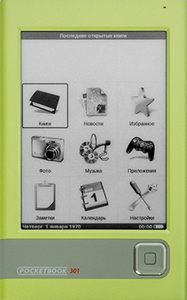 Электронная книга PocketBook 301 Plus Comfort