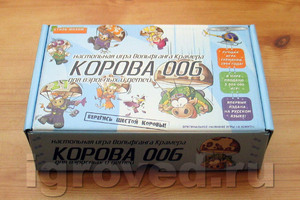 Игра "Корова 006"