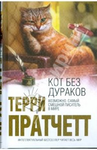 Книг хороших и побольше...