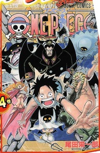 One Piece Vol.54