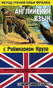 выбрать новую книгу для прочтения