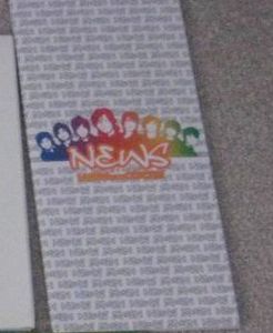 NewSnowCONCERT Pamphlet