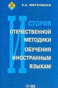 сдать методику на хорошо или отлично