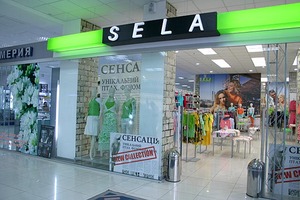 работу в SELA