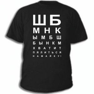 Футболка