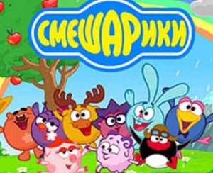 купить DVD со Смешариками