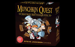 munchkin quest