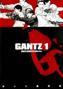 Gantz