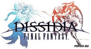 Final Fantasy Dissidia