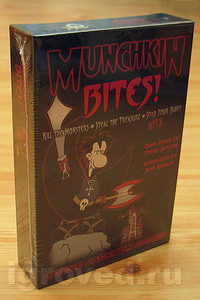 Munchkin Bites!