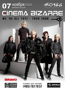 концерт cinema bizarre