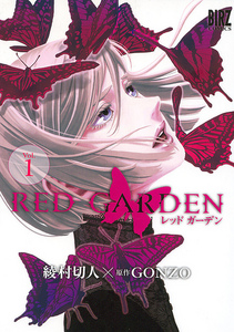 Red Garden