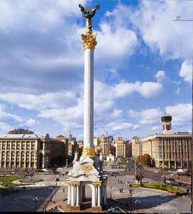 Kiev