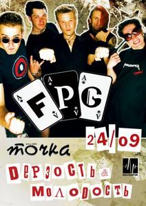 F.P.G. 24.09.09 "Точка"