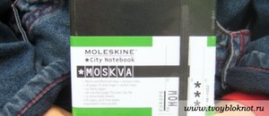 moleskin moskva