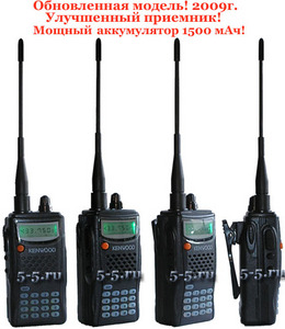 Рации Kenwood TK - K4AT