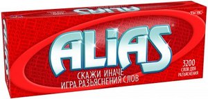 alias