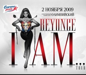 концерт Beyonce