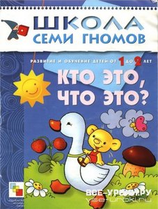 набор книг Ш7Г