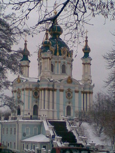 Поехать в Киев