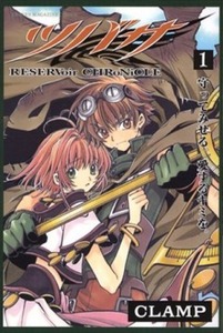 Tsubasa Reservoir Chronicle