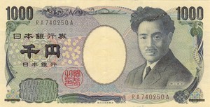 1000 &#165;