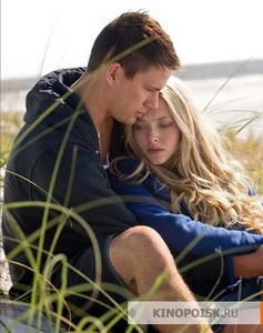 Dear John