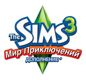 Дополнение для Sims 3 Мир приключений