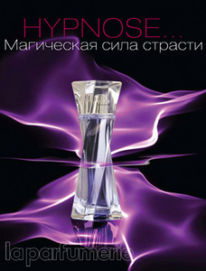 Hypnose от Lancome