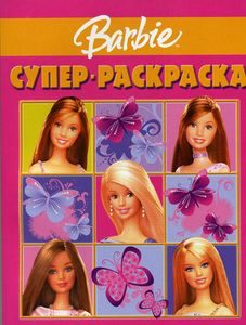 Раскраска Barbie