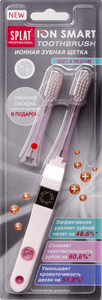 Щетка SPLAT Ion Smart Toothbrush