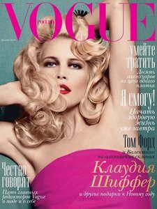 Vogue декабрь